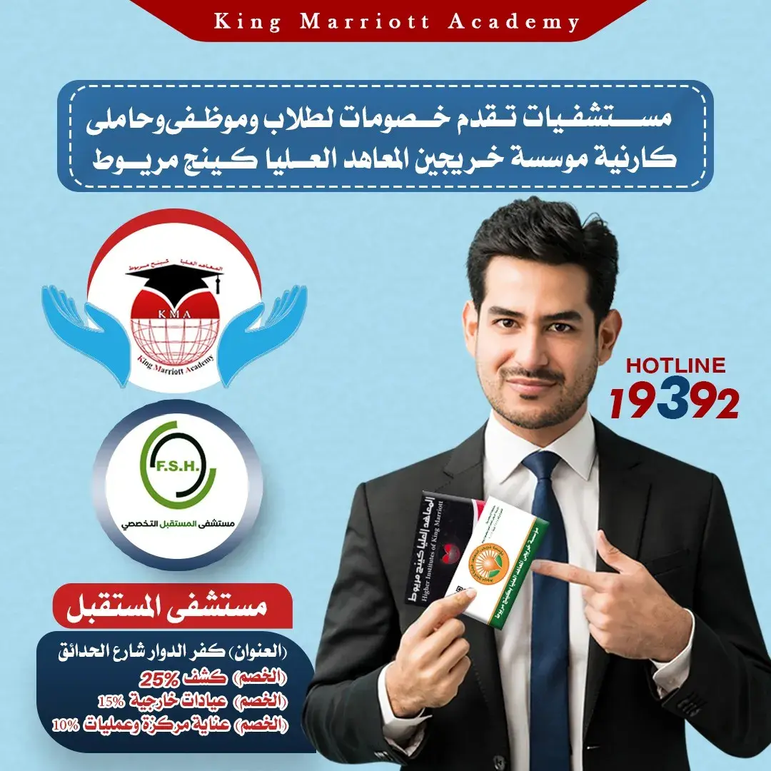 خصومات